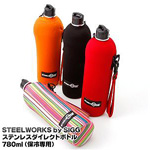 STEELWORKS by SIGG(VO) XeX_CNg{g780ml(ۗp)